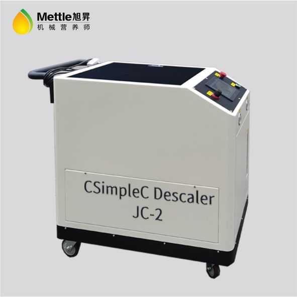 CSimpleC Descaler JC-2 狮舞之道 多功能水路清洗机